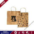 Custom Printed Gift Paper Bags High Quality Packing Bag with Twist /Flat Handle